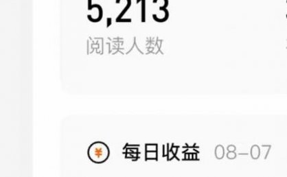 番茄小说创作人搬砖赚稿费,无风控单号日入100+,小白轻松掌握,可矩&8230;