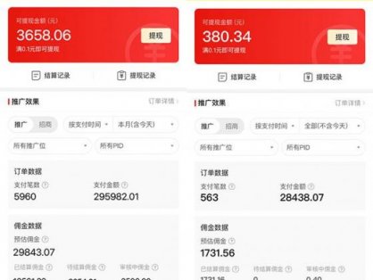 (9987期)多多硬改手机摄像头，单场带货纯佣1700+完美解决直播间被判问题，打造日&8230;