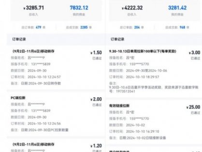 公众号项目训练营，30天做1个赚钱的公众号，秒变私域大佬