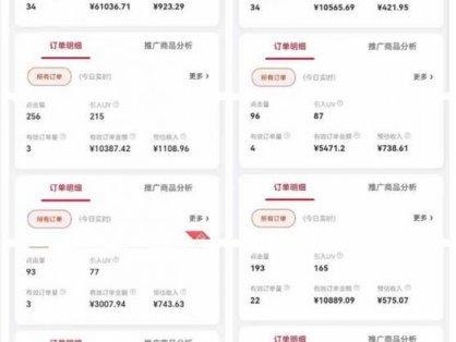 自动视频带货，可批量矩阵，单日收益500+、轻松实现睡后收益，小白可&8230;