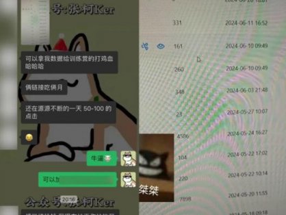 夸克网盘拉新训练营，要在没有天花板的项目里赚钱