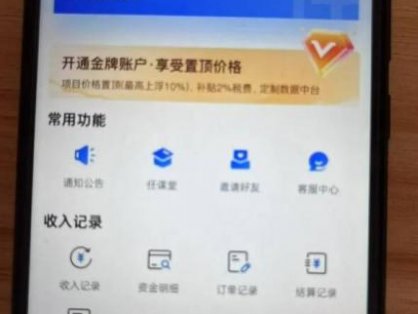 新手小白无脑简单月入6000+的-天涯神贴网盘拉新【揭秘】