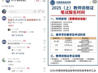 小红书虚拟资料引流，每天都是99+，一边引流一边变现2W+