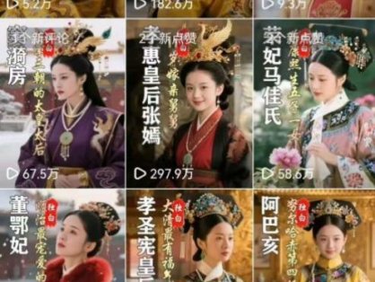 最新AI历史人物第一人称独白短视频制作教学，一个半月20w粉，可过伙伴计划