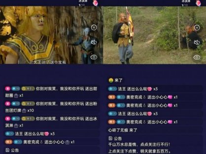 通过QQ短视频、24小时直播短剧，小白也能日入300+，老平台值得信奈