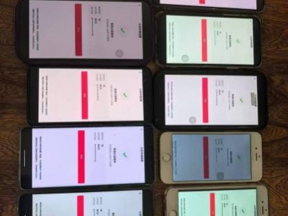 8月最新抖音无限注册、无限实名、0粉开播技术，认真看完现场就能开始操作，可矩阵