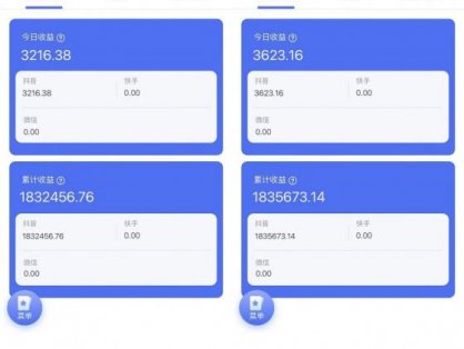 (9551期)抖音硬核小雪花卖课，单号一天300+，矩阵一天3000+，一部手机0粉丝开播