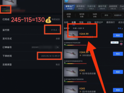 25年CSGO游戏搬砖，全自动挂机，不需要玩游戏，手机操作日入300+。(不&8230;