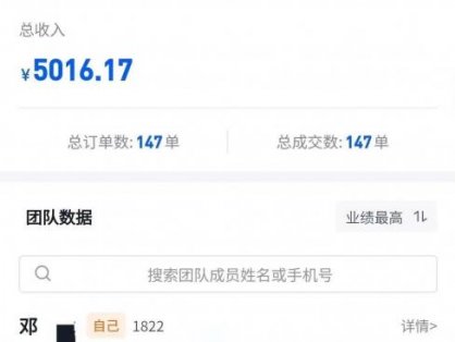 混剪美女视频，换脸去重，轻松过原创，日引色粉500+，操作简单，小白也&8230;