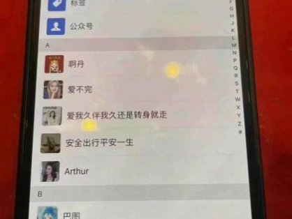 12月最新，全域多平台引流私域打法，小红书，视频号，抖音全自动引流获&8230;