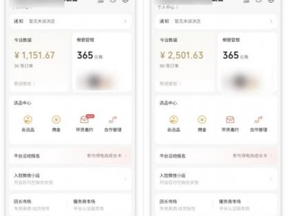 2025视频号蓝海超级暴利自动爆单术1.0 ，小白褔音 简单剪辑 不直播 不挂车