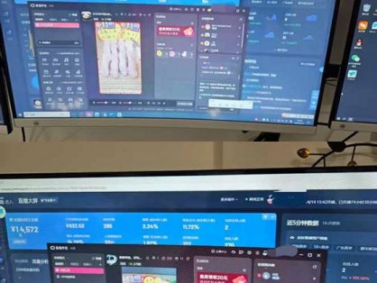 宇宙尽头直播带货，全自动无人直播日入1000+  2025最牛逼的项目
