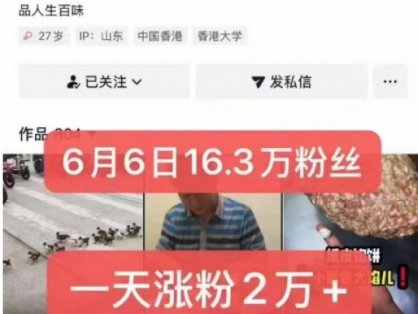 外面卖5000最新抖音搬运涨粉技术，新玩法，一分钟一条，一天涨粉2W，苹果安卓都可用