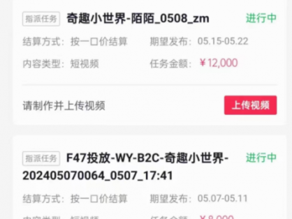 拆解抖音搞笑动物副业项目，中视频收益6000+，一条龙玩法分享给你