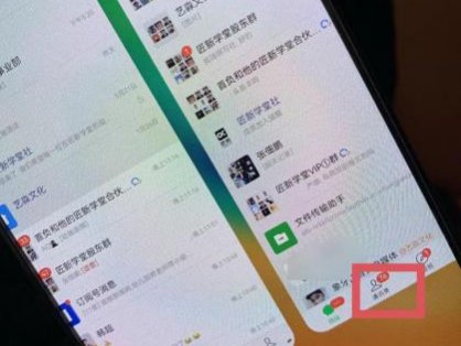 (9615期)小红薯社群全自动无脑暴力截流，日引500+精准创业粉，单日稳入四位数附&8230;