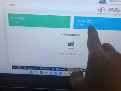 看直播撸美金2.0，无门槛0投入，单日可达1000+，可批量复制
