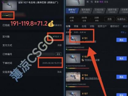 25年最新游戏搬砖，全自动挂机，不需要玩游戏，单手机操作日入300+
