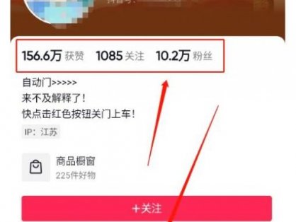 360度全景视频带来创作者新机会疯狂涨粉10W+，月入万元【视频教程+配套工具】