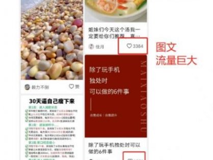 外面卖2980元AI抖音图文带货，全新流量风口，低们槛创作，百亿流量扶持