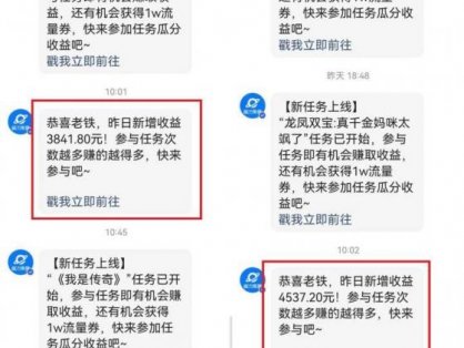 (9341期)2024年 快手挂机项目无人直播 短剧＋任务日入500+落地实操教程
