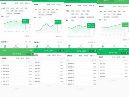 25年爆火小程序挂机推广玩法教学，小白宝妈轻松上手，单日稳定变现900+