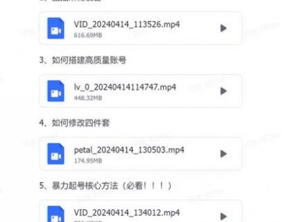 有声无人直播课程，单号一天可以变现200，新升级玩法，不会违规也不会封号