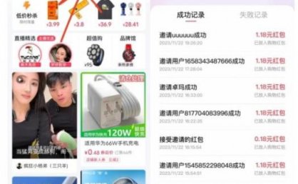 抖音天天红包变现项目,单号利润30+每天一次批量可放大