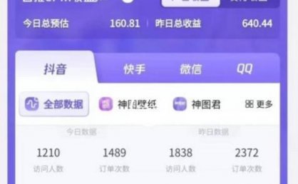 短视频发布红包视频项目，无脑操作，一天收益100+
