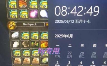 游戏全自动搬砖项目,日入千元 ,可批量矩阵无限放大