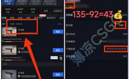 最新游戏搬砖项目,纯手机操作,不用电脑挂机打游戏,网创副业项目搞钱&8230;