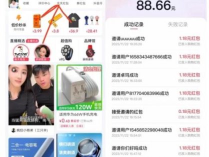 抖音天天红包变现项目，单号利润30+每天一次批量可放大