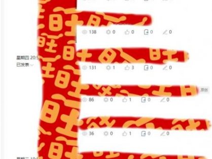 AI项目系列训练营（公众号流量主与今日头条篇）【揭秘】