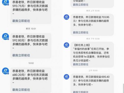 快手直播短剧最新玩法，磁力巨星日赚500+，无视版权违规提示，可清除违规