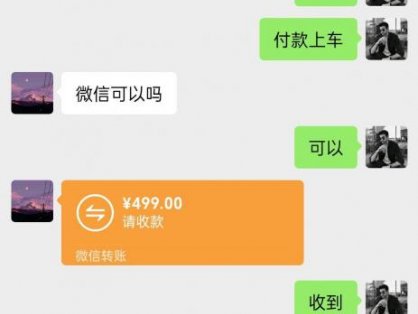 陌陌美女直播授权短剧，多领域变现玩法，日入1000+小白能上手，详细教程&8230;