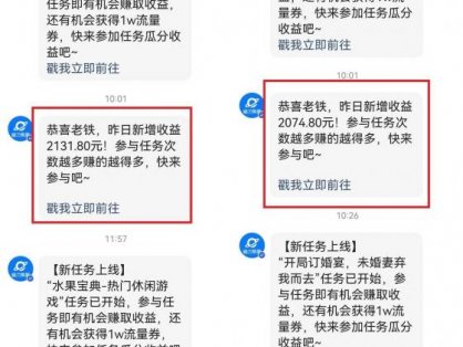 利用快手24小时美女直播，实操日入4500+，时时被动收入，内部姿势操作
