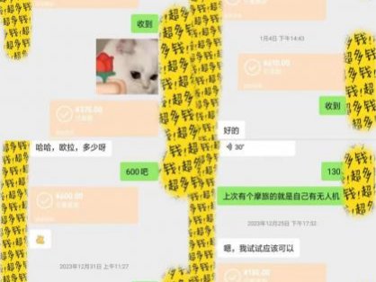 半个月收益7K+，无脑搬砖，0成本做中间商，转手就赚钱，一单上百块，单&8230;