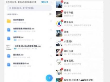 【揭秘实操】我是如何在抖音一天引流50+创业粉的