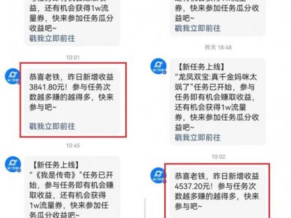 靠快手美女24小时直播，日入4500+，时时被动收入，内部姿势操作，小白也&8230;