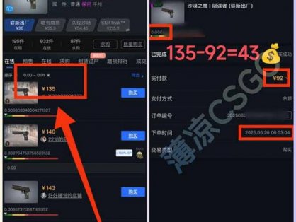 最新游戏搬砖项目，纯手机操作，不用电脑挂机打游戏，网创副业项目搞钱&8230;