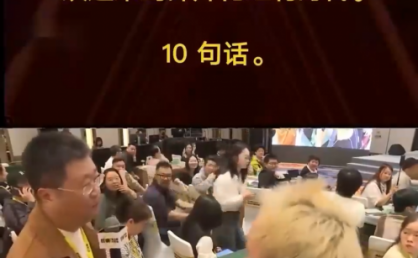 群响·小红书引流变现大课(11月15-16日线下课)