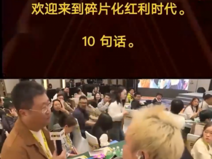 群响·小红书引流变现大课(11月15-16日线下课)