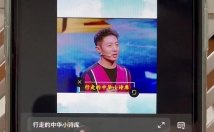 名人混剪视频案例实操，起号涨粉橱窗带货都可以