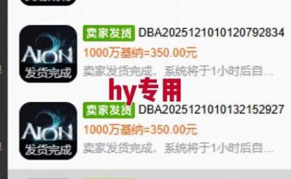 三款老游戏全自动搬砖，无需人工，日入1k，新手小白轻松做！