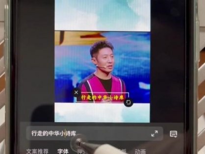 名人混剪视频案例实操，起号涨粉橱窗带货都可以