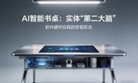 AI智能书桌搭建，构建你的实体“第二大脑”，软件硬件协同的终极形态