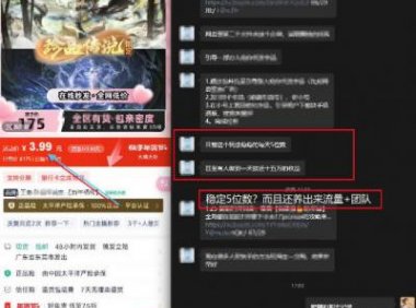 游戏礼包拉新_千字拆解日入5位数的项目逻辑