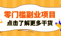 2026闲鱼搬砖赚钱,只需复制粘贴每天半小时,一部手机轻松月入3000+