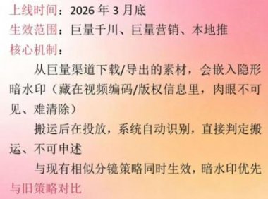 男粉9.0全新AI玩法,告别搬运,日入800+从0到1保姆级教程