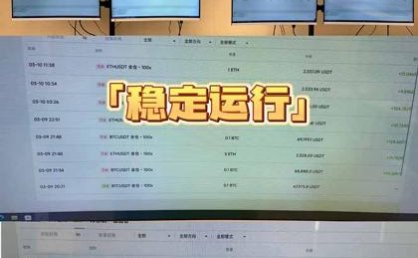 2026风口项目，美金通AI智能挂机，自研项目，当天见收益，小白新手可快速上手