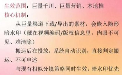 男粉9.0全新AI玩法，告别搬运，日入800+从0到1保姆级教程